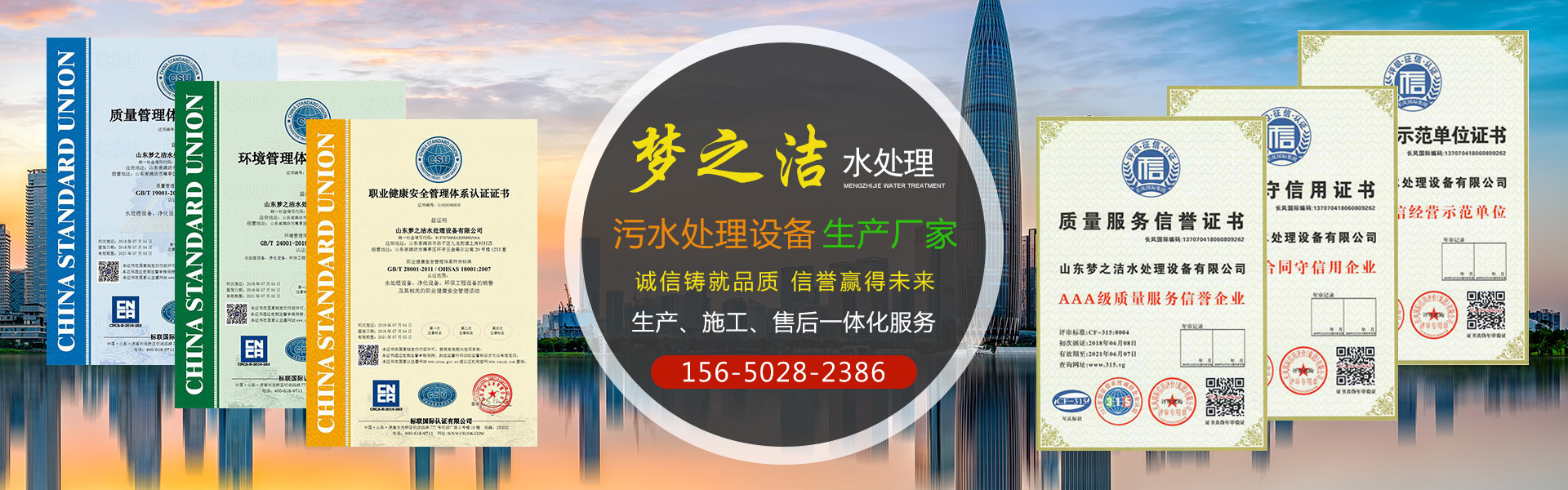 環境試驗箱
